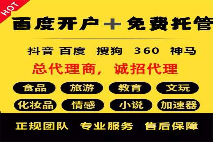 成功突破，SEM托管助力企业品牌崛起