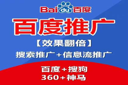 行业大咖分享：SEM竞价推广的实战经验与教训