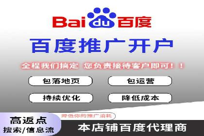信息流广告创意案例：百度成功案例解析