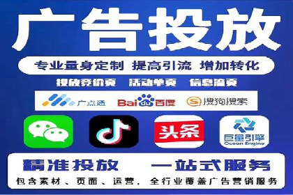 某企业信息流广告投放的实战经验分享